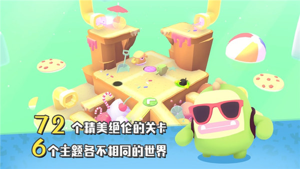 萌宝比特游戏下载安卓版