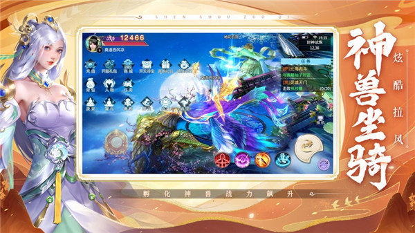 天子令一剑斩鲲手游正式版下载