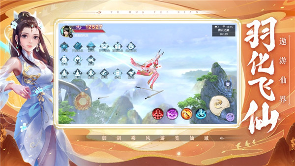 天子令一剑斩鲲ios官方正版下载