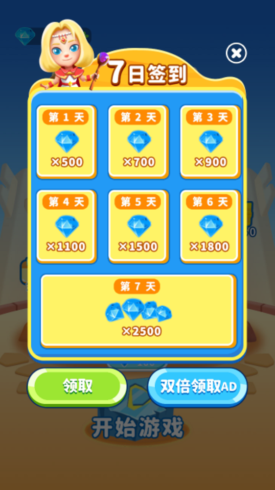 砰砰法师军团游戏安卓最新版