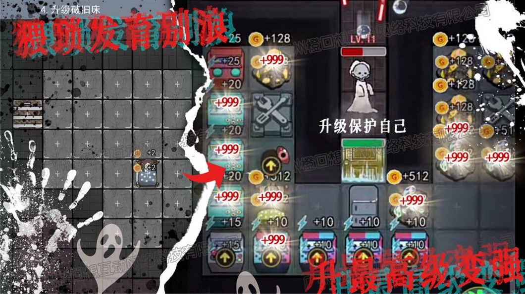 猛鬼恐怖女生宿舍手游安卓版