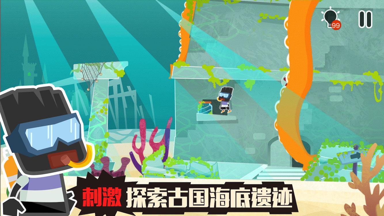 小黑的宝藏2典藏版下载免费版