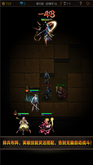 魔窟无尽的地下城游戏下载