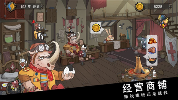 斯特恩大陆巨龙的威胁游戏下载安卓版