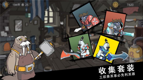 斯特恩大陆巨龙的威胁安卓最新版下载