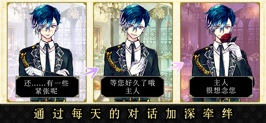 恶魔执事与黑猫扑家中文版下载