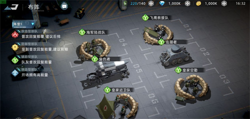 战争公约最强阵容搭配推荐