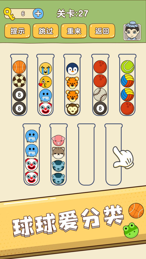 抖音燃烧你的大脑游戏安卓版