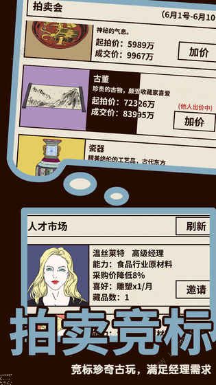 爸爸活下去内置作弊菜单免广告下载2022