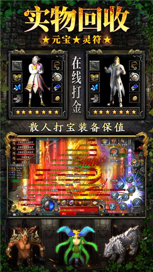 赤月龙城手游下载安装