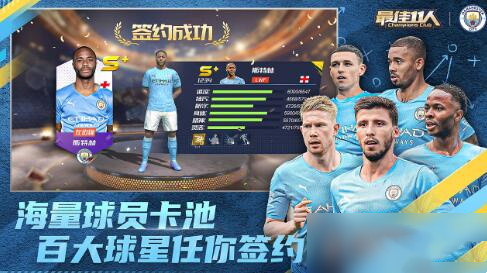 最佳11人白嫖最强阵容推荐