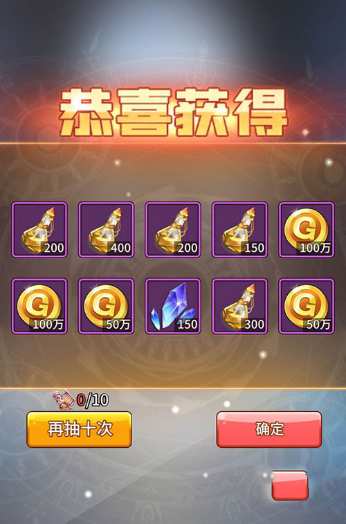 闪烁之光礼包兑换码大全