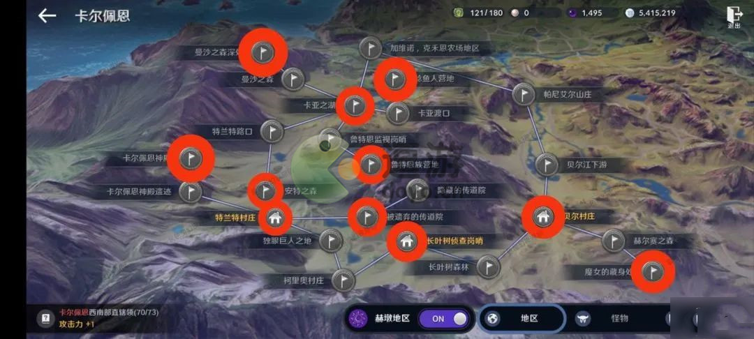 黑色沙漠赫墩神秘商人在哪里