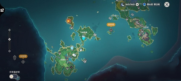 原神九条阵屋传送点雷神瞳解密怎么玩