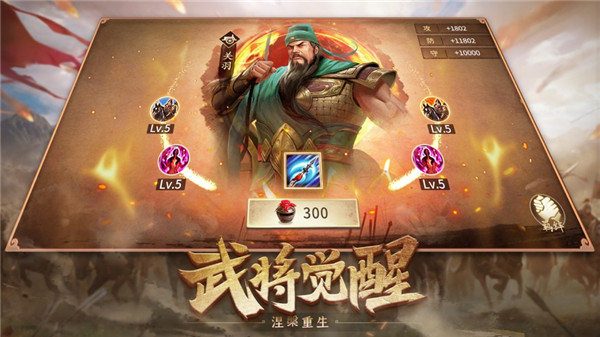 攻城掠地手游变态服送v10