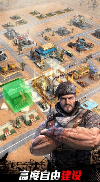 守望黎明游戏下载