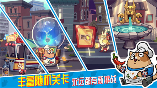 节奏快打最新手机版下载