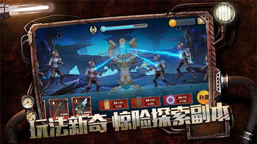 幸存挑战手游最新版下载