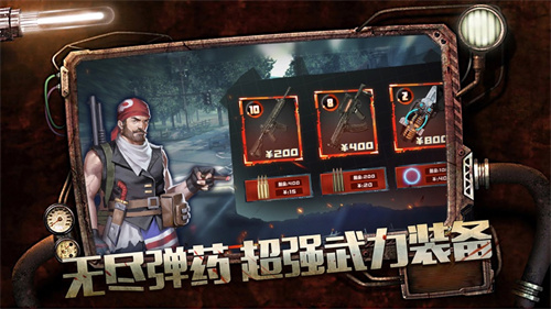 幸存挑战手游下载2022