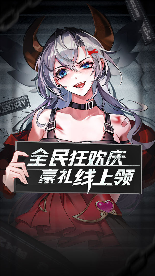 闪烁之光神魔创世纪三周年版本下载