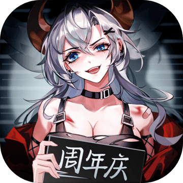 闪烁之光神魔创世纪三周年版本下载