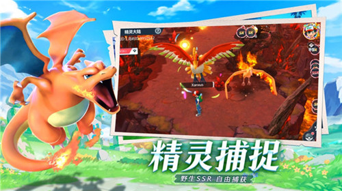 精灵觉醒口袋复刻游戏下载