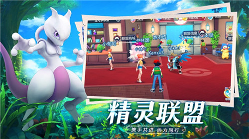 精灵觉醒口袋复刻苹果版下载