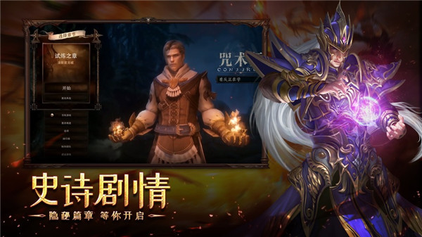 荣耀大天使最新版安卓版下载