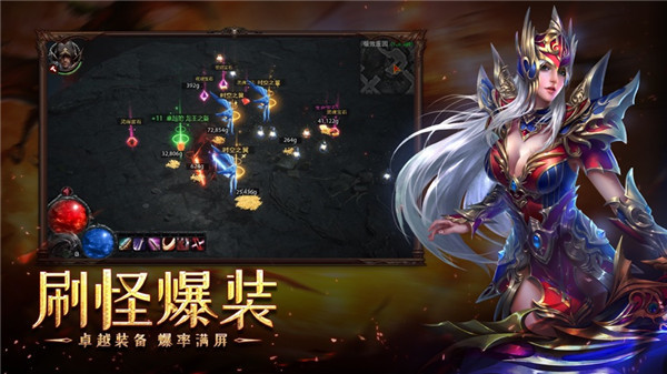 荣耀大天使下载2022安卓手机版