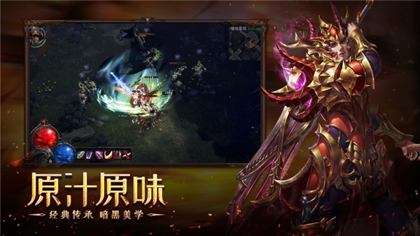 荣耀大天使最新版本下载