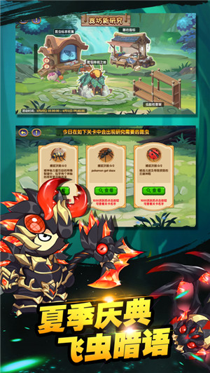 造梦西游ol下载手机版下载安装