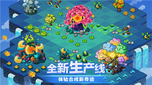 幻兽爱合成游戏下载