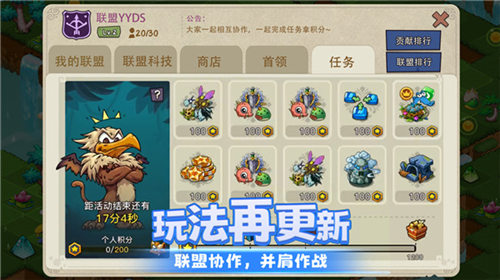 幻兽爱合成游戏安卓版下载