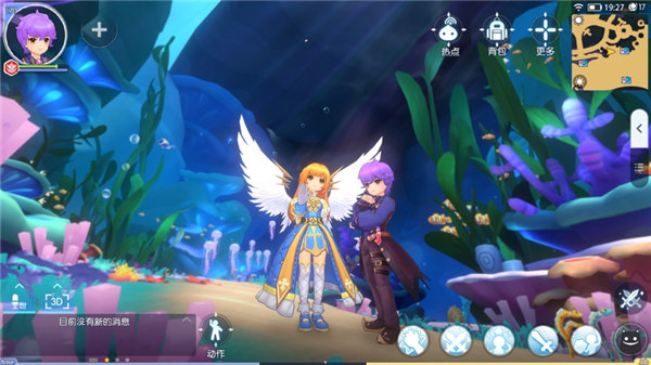 仙境传说ro守护永恒的爱下载