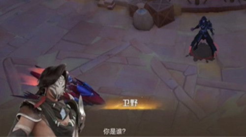 王者荣耀卫野是谁 卫野什么时候出