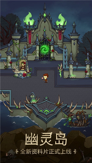 贪婪洞窟种族版本下载