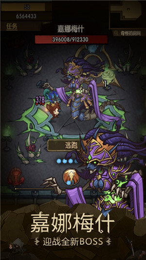 贪婪洞窟种族版本游戏最新版下载