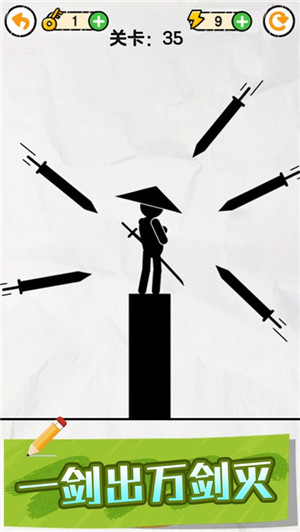 画线救救火柴人游戏下载免广告