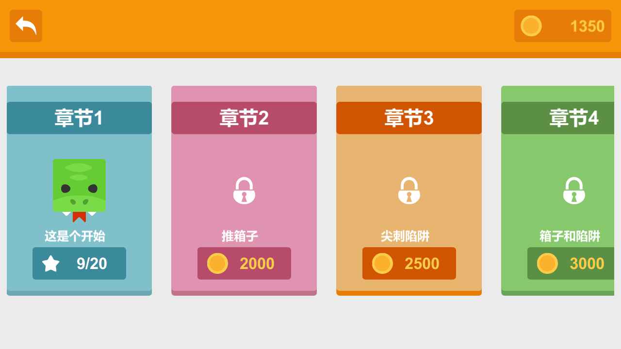 贪吃的小蛇手游免广告版