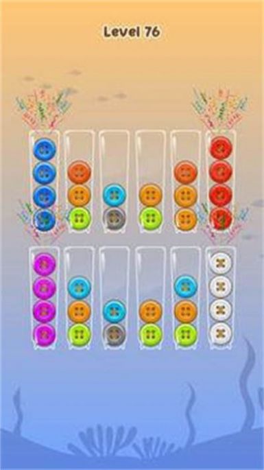 彩球试管排序游戏手机版