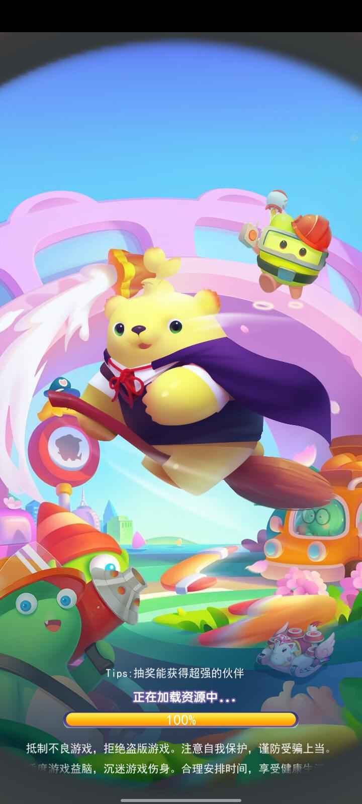 开心合成萌芽熊本手游最新版