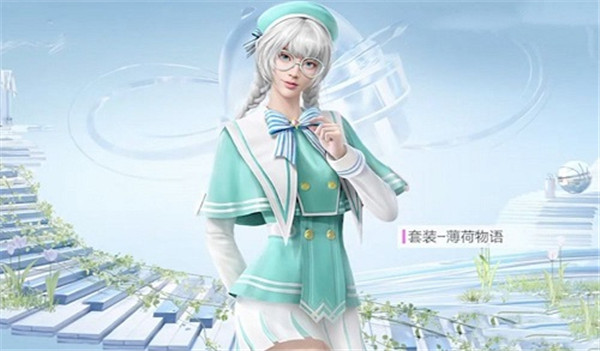 和平精英7.8大转盘皮肤是什么