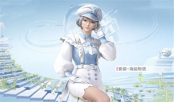 和平精英7.8大转盘皮肤是什么