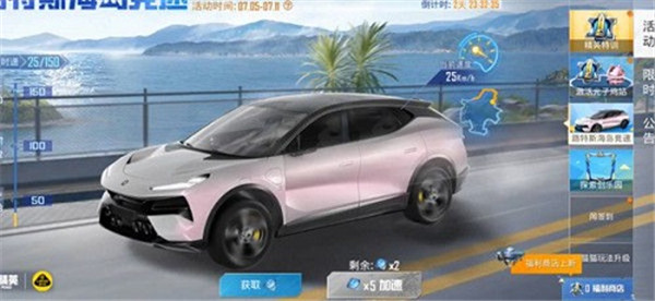 和平精英7.8大转盘皮肤是什么