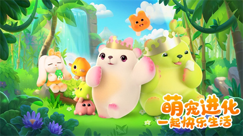 开心合成钻石无限下载