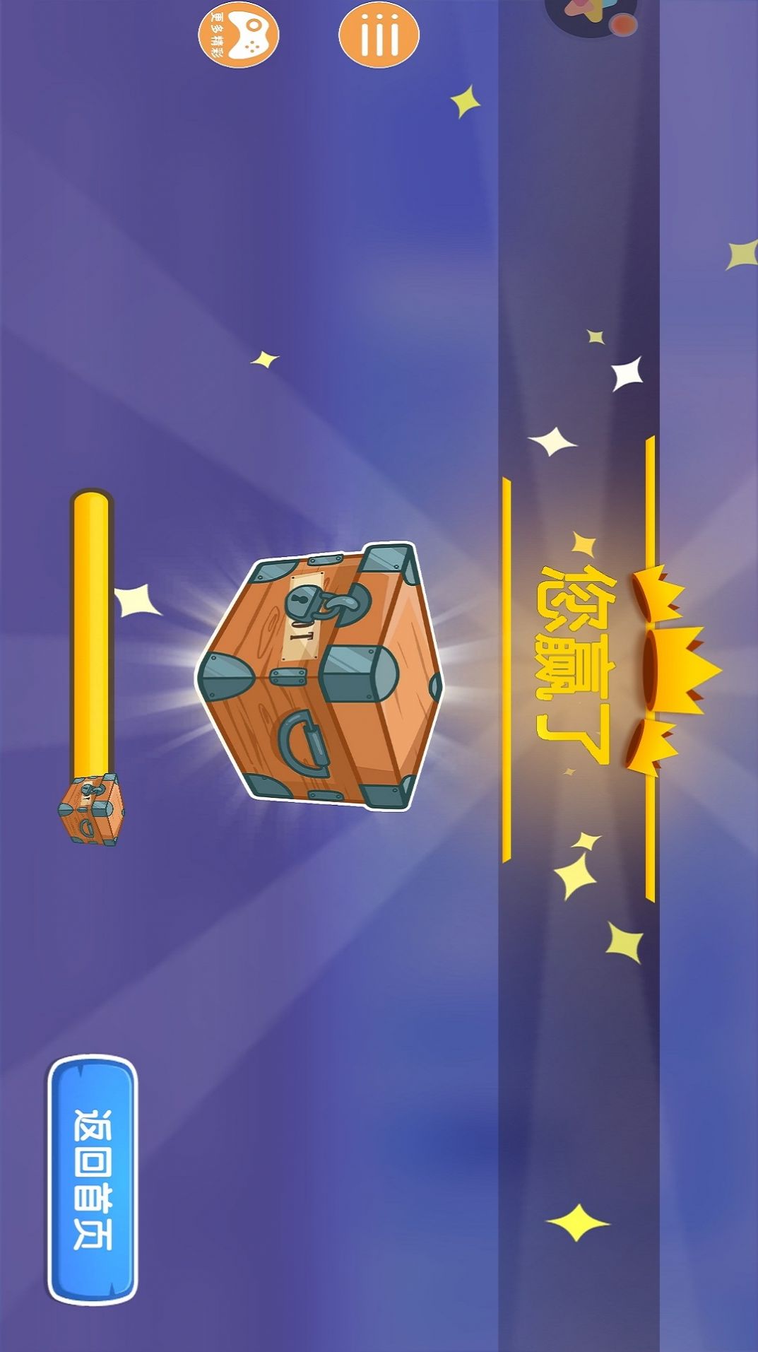 暴暴车大作战手游最新版