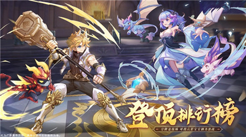 云上城之歌开学典礼新版