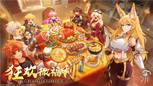 云上城之歌开学典礼最新版本2022