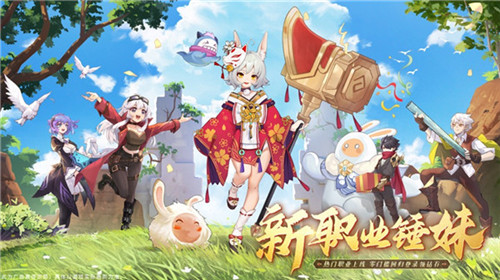 云上城之歌开学典礼版本下载