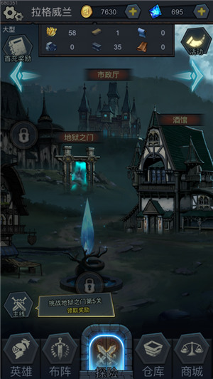 封神之战手游最新版下载